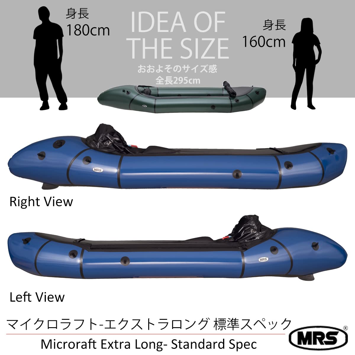 Amazon.co.jp: MRS マイクロラフト エクストラロングサイズ Microraft